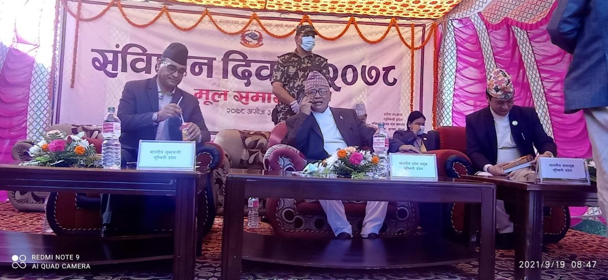 'संविधानले वलिदानीपूर्ण संघर्षबाट प्राप्त अधिकारलाई संस्थागत गरेको छ' : मुख्यमन्त्री केसी