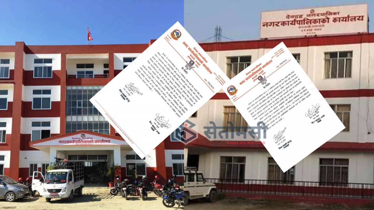 बुटवलका मेयरलाई मुक्का, तिलोत्तमा र देवदहका मेयरलाई ज्वरो ! 