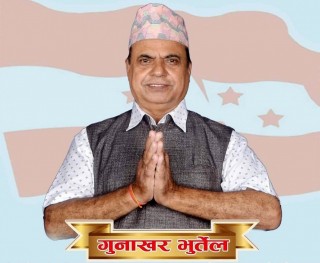 देवदह नगर सभापतिमा गुणाखर भुर्तेल निर्वाचित