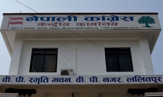 नेपाली काँग्रेसद्वारा थप पाँच जिल्लाको क्रियाशील सदस्यता सार्वजनिक