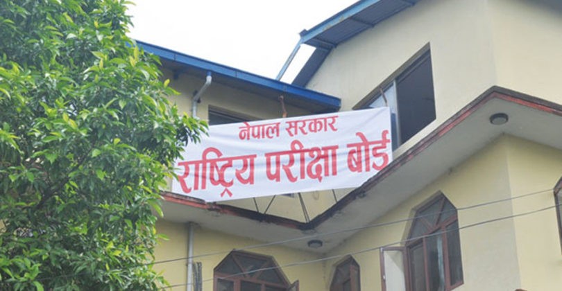 एसइई दिने विद्यार्थीहरूलाई रजिष्ट्रेसन फर्म खुल्ला (सूचनासहित)