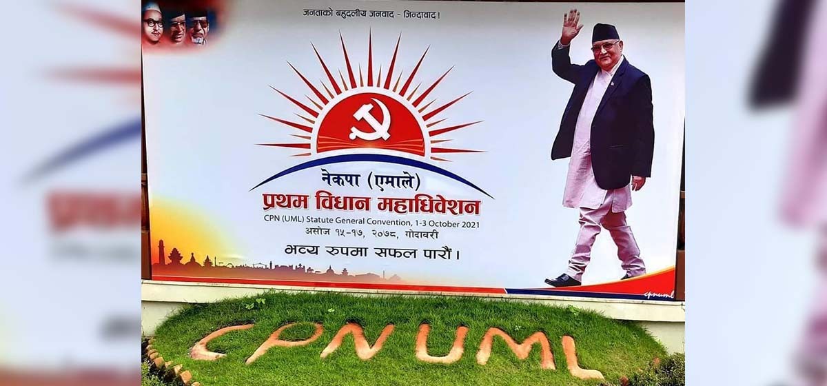 ओली सरकारले ११ मुलुकमा गरेको राजदूत नियुक्ति रद्द