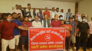 विभिन्न पार्टी परित्याग गरि रुपन्देहीमा १०० जना बढी  माओवादी केन्द्रमा प्रवेश