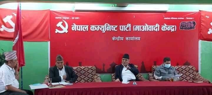 माओवादी केन्द्रको  सम्मेलन तालिकामा  केही परिवर्तन