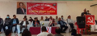 पुर्वमाओवादीहरू विचको एकता नै अहिलेको आवश्यकता हो : मुख्यमन्त्री केसी 