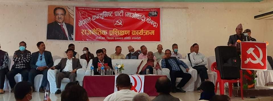पुर्वमाओवादीहरू विचको एकता नै अहिलेको आवश्यकता हो : मुख्यमन्त्री केसी 