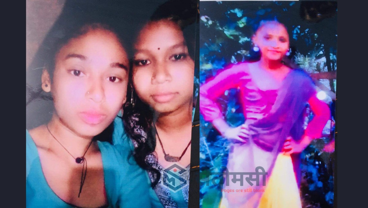 सुनवलबाट एकैदिन तीन किशोरी हराए, खोजिदिन परिवारको आग्रह 