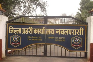 नवलपरासी प्रहरीद्वारा ९ लाख बढीको अबैध सामान नियन्त्रण 