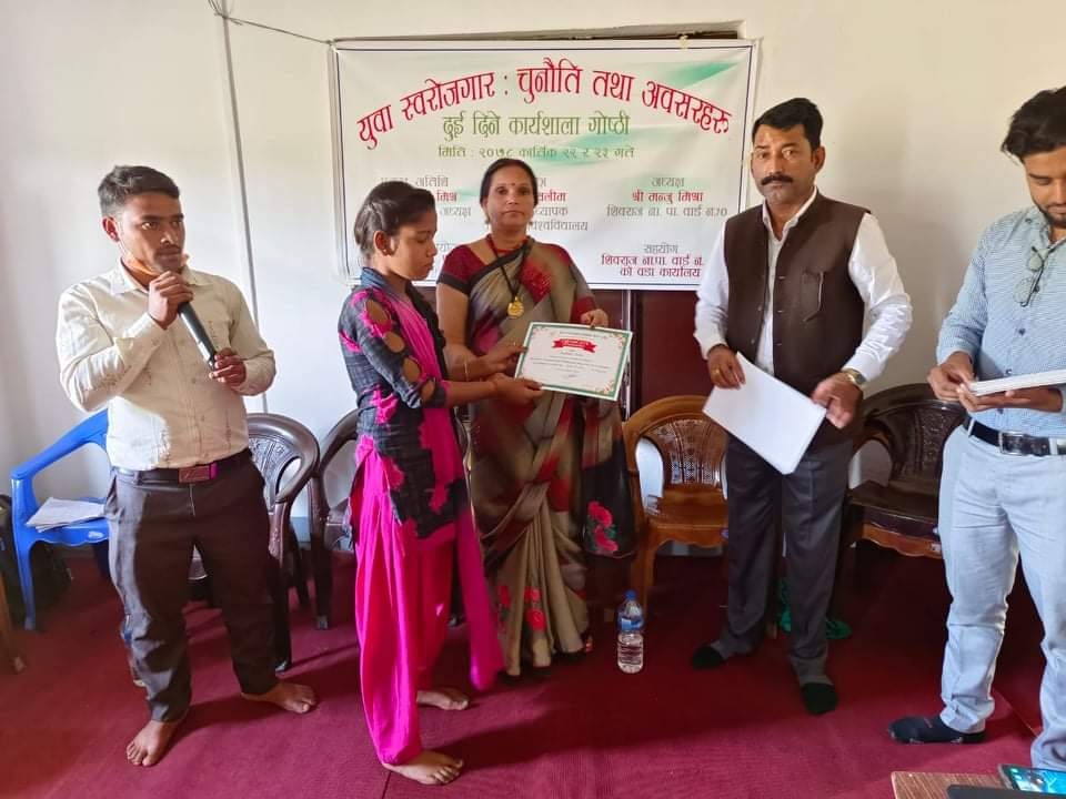 युवा स्वरोजगार तथा चुनौतीहरु सम्बन्धि  अभिमुखिकरण कार्यक्रम सम्पन्न