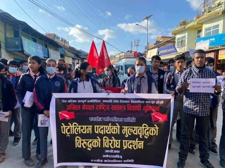 पेट्रोलियम पदार्थको मुल्यवृद्धिको बिरुद्दमा गुल्मीमा बिरोध प्रदर्शन