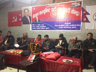 माओवादी केन्द्र रुरुक्षेत्र गुल्मीको दोस्रो सम्मेलन सम्पन्न, पार्टी प्रवेश गर्नेको लर्को