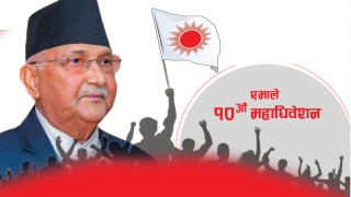 ओली प्रस्ताव : रावल र भुसाल 'आउट', दुई पोख्रेललाई राहत, नेम्वाङ र पौडेललाई चिसो पानी