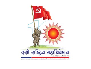एमाले महाधिवेशन : रावल र भुसालले अडान छाडेनन्, अध्यक्ष सहित तीन पदमा निर्वाचन हुने