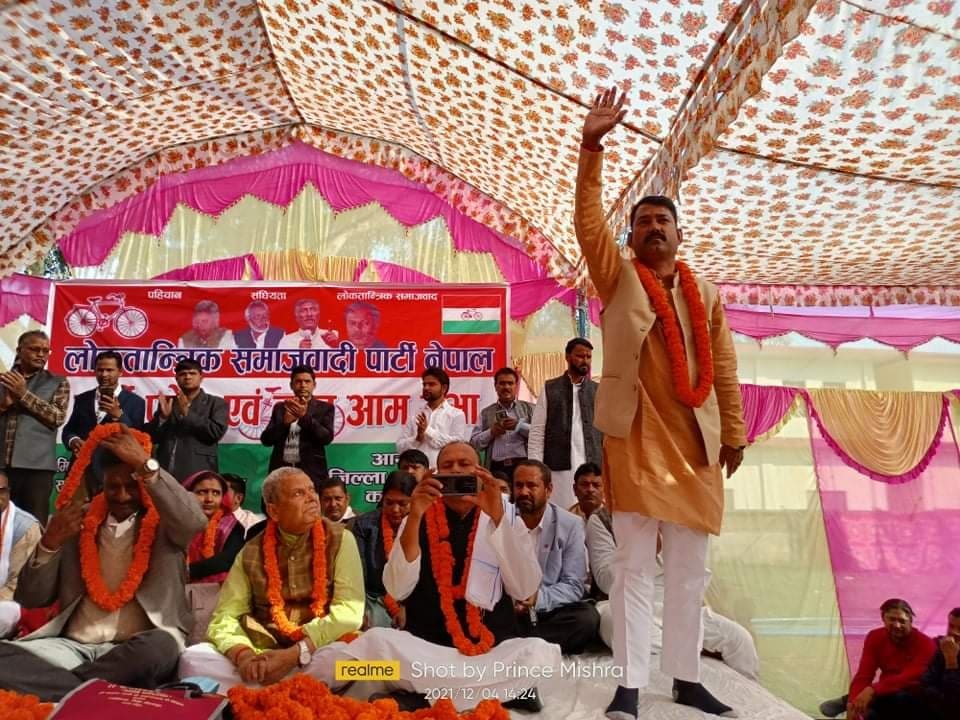 जसपा नेपाल र लोसपाबीच एकीकरणमा हस्ताक्षर : महन्थ संरक्षक र उपेन्द्र अध्यक्ष