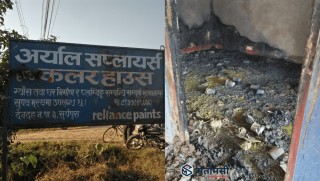 देवदहको एक कलर हाउसमा आगलागी, ५० लाख बढिको क्षति