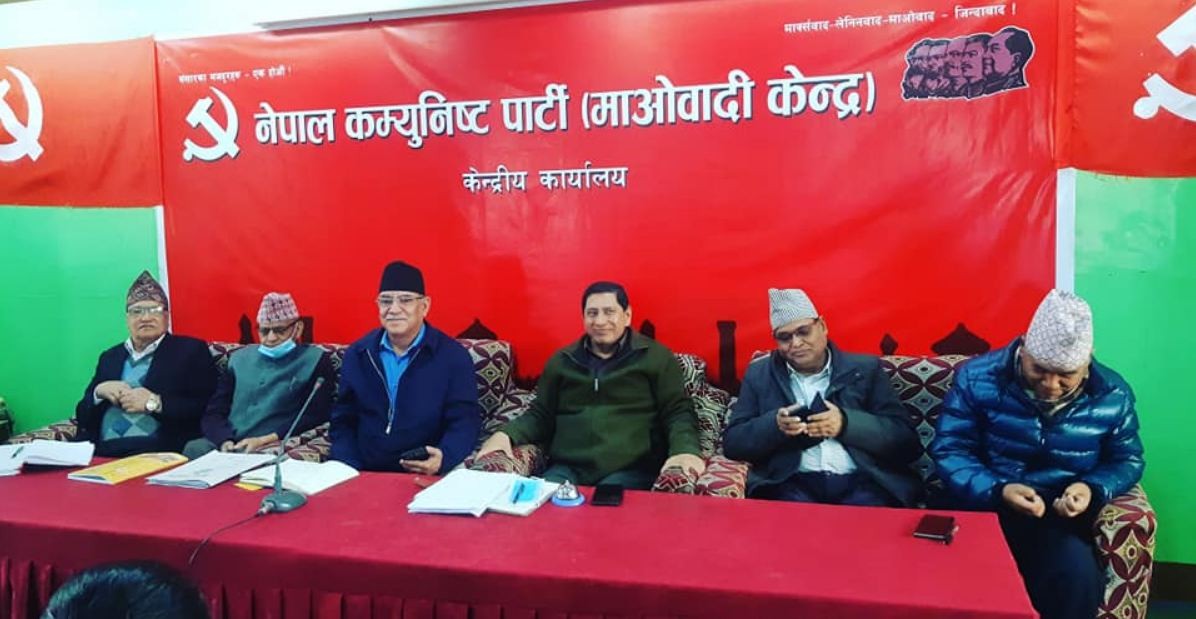 नेकपा माओवादीले आज प्रदेश अधिवेशन गर्दै, यसरी छानिदैछन् नेतृत्व