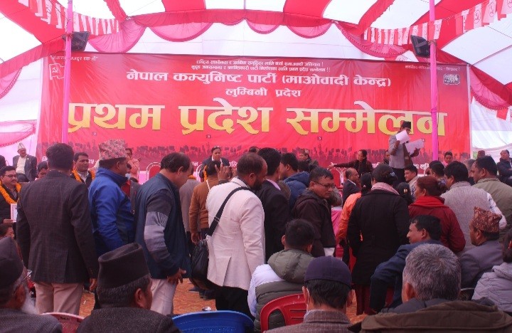पदाधिकारी चयन नगरी सकियो माओवादीको लुम्बिनी प्रदेश सम्मेलन, निराश भएर फर्किए प्रतिनिधि
