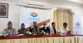 हृदयेश त्रिपाठीद्वारा नयाँ पार्टी घोषणा
