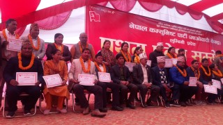 माओवादी केन्द्र लुम्बिनी : पदाधिकारीविनाको प्रदेश कमिटी (१२ वटै जिल्लाको सम्पुर्ण विवरण)