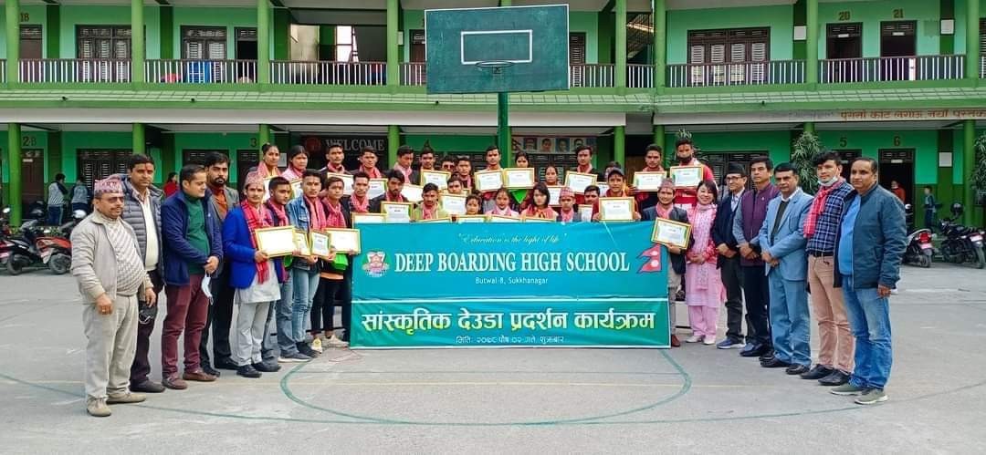 दीपमा बोर्डिङमा देउडा नाच प्रदर्शन