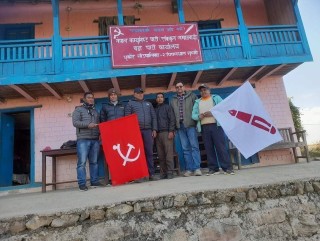 धुर्कोट - २ मा एकीकृत समाजवादीको पार्टी कार्यालय उद्घाटन