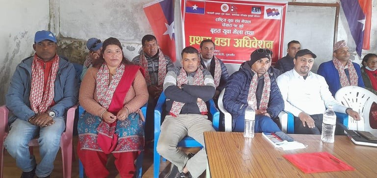 गर्जियाे युवासँघ कास्कीको  लामाचौरमा