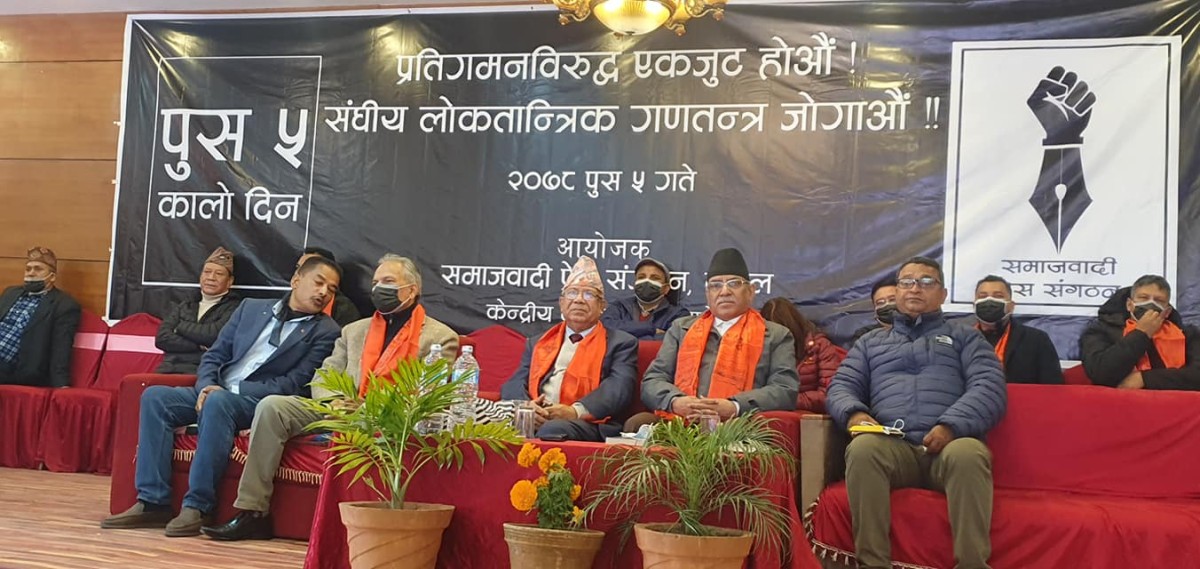 "ओली पार्टीविहीन,चुनावचिन्हविहीन एउटा बबुरो नेता बन्नुहुने थियो तर सेटिङले बचायो"- प्रचण्ड