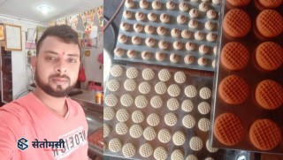 रिडिमा नौतनवाका राजुभाई : जसको पाककलाले पल्कायो गुल्मीबासीलाई