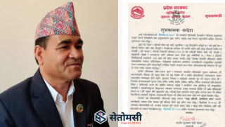 एकाविहानै क्रिसमसको शुभकामना दिंदै मुख्यमन्त्री केसीले भने - 'प्रदेशबासीको जीवन समृद्ध बनोस्'