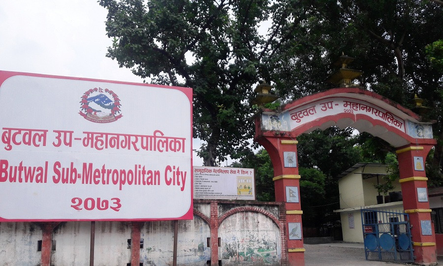 चिसोका कारण बुटवल उपमहानगरपालिकाभित्रका विद्यालयहरू  दुईदिन बन्द गरिने