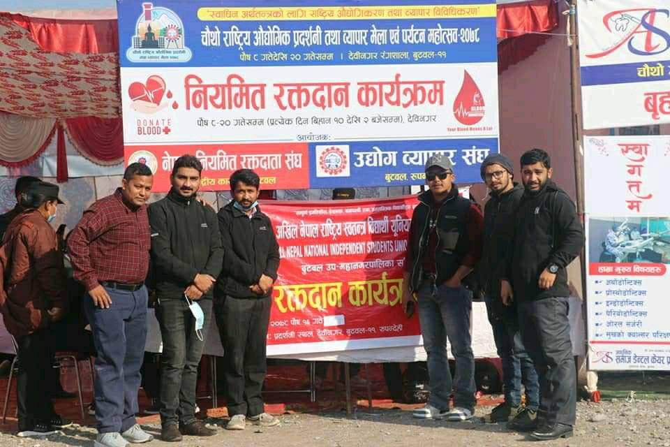 बुटवल प्रदर्शनीमा अखिल क्रान्तिकारीको रक्तदान