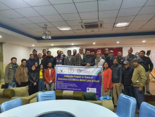 विद्यालयस्तरमा भू-विज्ञान शिक्षाको अवस्थाबारे अन्तरक्रिया 