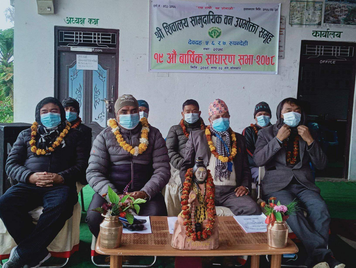 शिवालय सामुदायिक वनको कार्ययोजना गोष्ठी सम्पन्न 