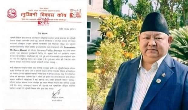 'गुरुयोजना विपरित काम भएकाे छैन : लुम्बिनी विकास कोष