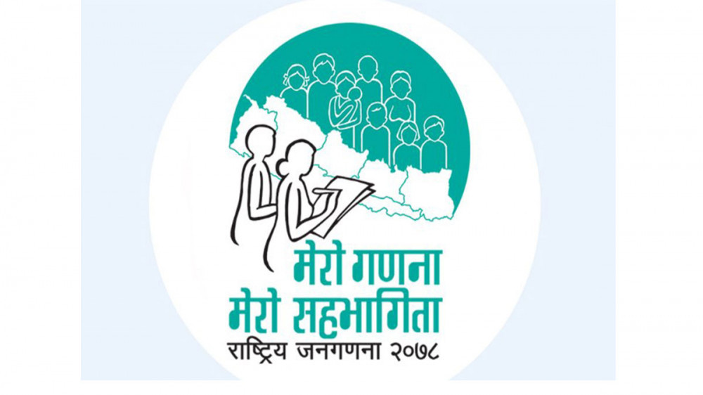 राष्ट्रिय जनगणना २०७८ स्थगित