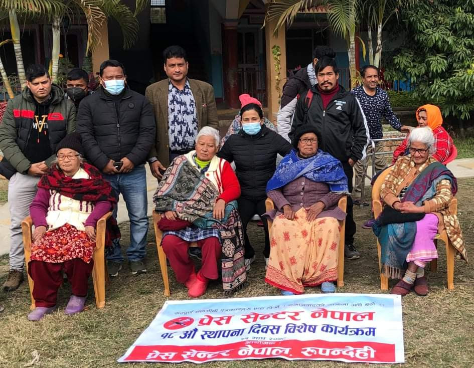 बृद्ध सेवा आश्रम पुगेर मनायो प्रेस सेन्टर रुपन्देहीले १८औं स्थापना दिवस