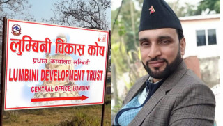 देवदहका सिद्धीचरण भट्टराई लुम्बिनी विकास कोषको कोषाध्यक्षमा नियुक्त