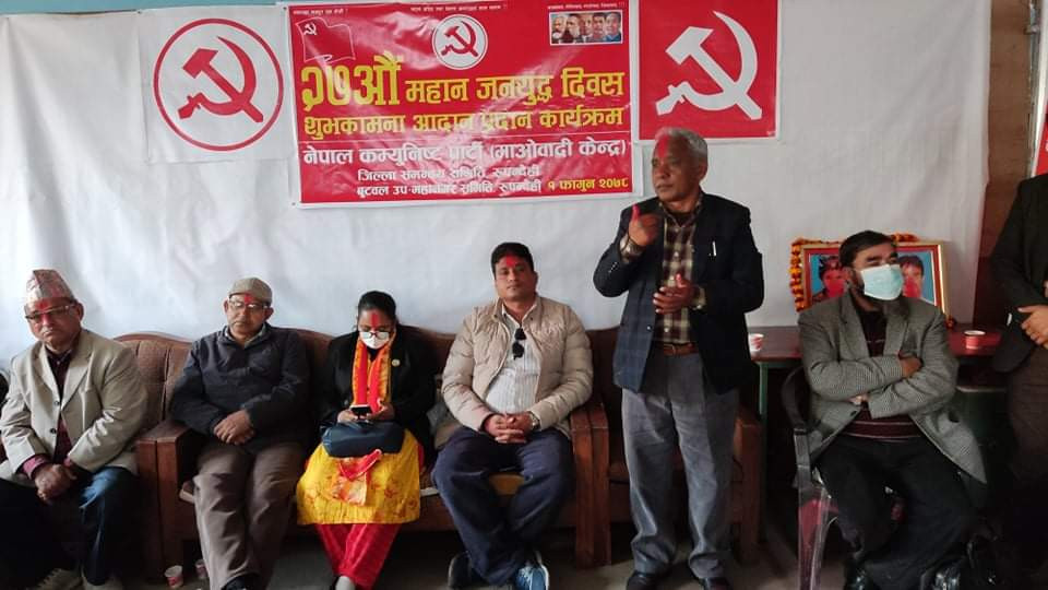 जनयुद्ध दिवस : रुपन्देहीमा जिल्लाभरी दीप प्रज्ज्वल र शुभकामना आदानप्रदान कार्यक्रम