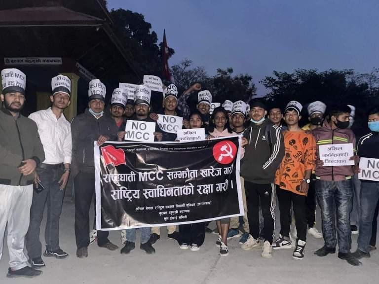 एमसीसी खारेजीको माग गर्दै अखिल क्रान्तिकारीद्वारा बुटवलमा प्रदर्शन