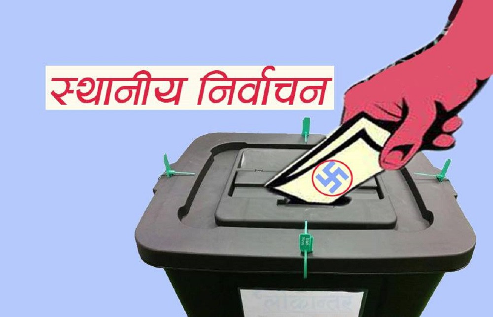 स्थानीय तह निर्वाचन : अन्तिम मतपरिणाम आएका १२ मध्य ६ पालिकामा एमाले विजयी