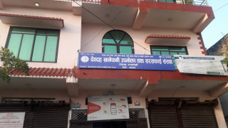 देवदह खानेपानीको निर्वाचन आज : विहान ९ बजेबाट मतदान सुरु हुने 