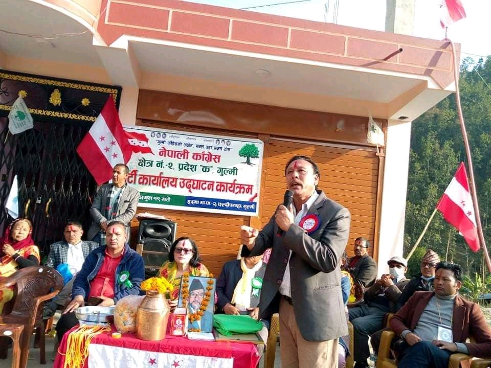 गुल्मीमा नेपाली काङ्ग्रेस प्रदेश क्षेत्रीय कार्यसमितिकाे पार्टी कार्यालय उद्घाटन 