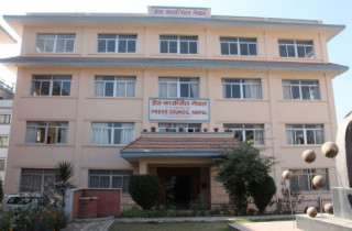प्रेस काउन्सिलद्वारा १६ वटा युट्‍युव च्यानललाई कारबाहीका लागि सिफारिस