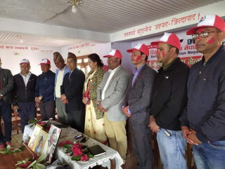 वैदेशिक राेजगारबाट फर्किएका एमाले निकट युवाहरू 'रिटर्नि फेडरेशन' मा संगठित 