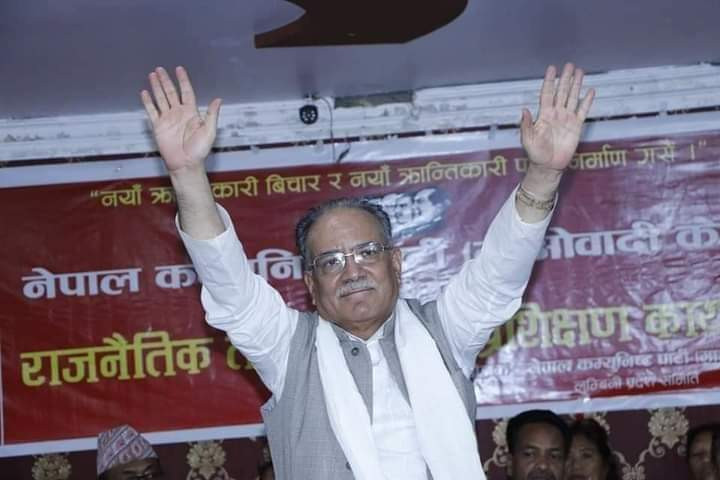 माओवादीलाई सजिलै हराउन सकिन्छ भन्नेलाई २०६४ को नतिजा देखाउनु छ : प्रचण्ड 
