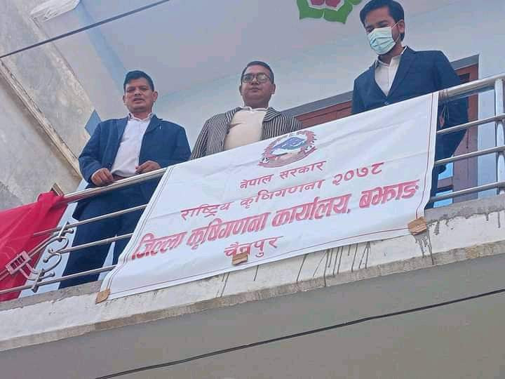 बझाङमा राष्ट्रिय कृषि गणनाको लागि कार्यलय स्थापना 