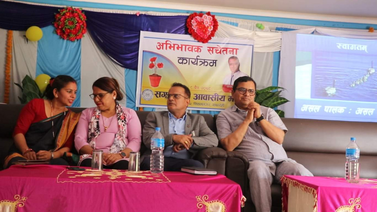 सगरमाथा माविद्वारा अभिभावक सचेतता कार्यक्रम सम्पन्न 