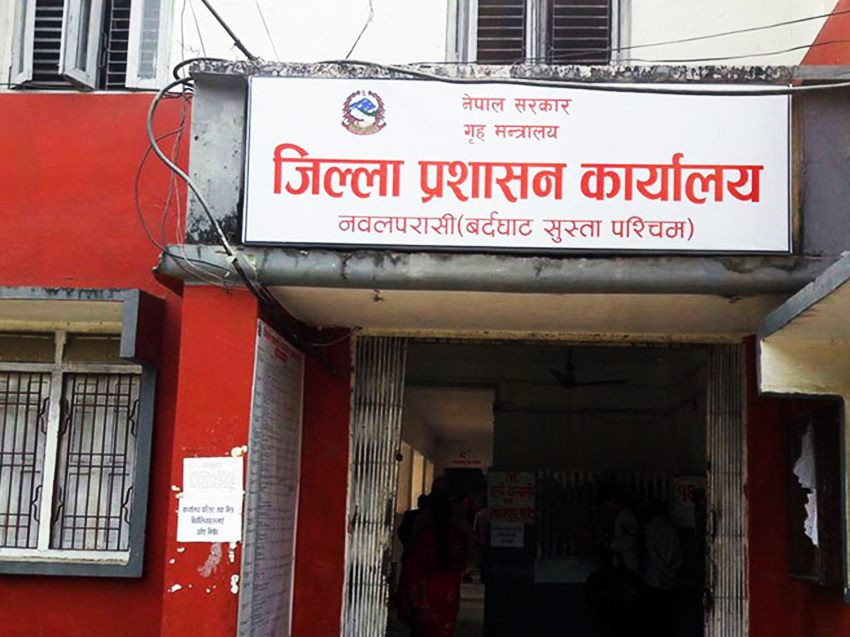 स्थानीय तह निर्वाचन : इजाजत प्राप्त हातहतियार बुझाउन जिल्ला प्रशासन कार्यालयको आग्रह