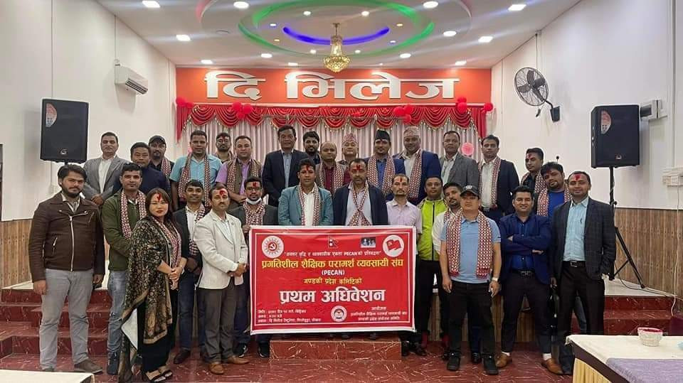 पिक्यान गण्डकीको अध्यक्षमा भुवन क्षेत्री
