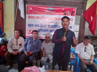 माओवादी केन्द्र सिद्धार्थनगरले गर्यो चुनाव केन्द्रित कार्यविभाजन